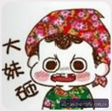 孙丽